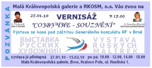 pozvanka na vernisaz-opravena kopie